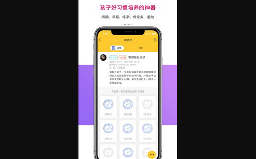 乐教乐学学生端