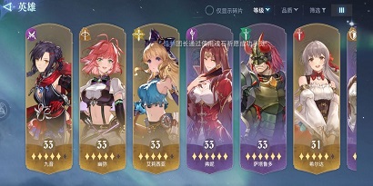 风色幻想命运传说阵容怎么搭 风色幻想阵容搭配推荐 