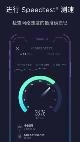 无限wifi钥匙App官方版