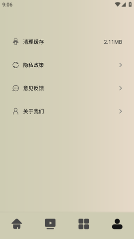 主播投屏神器 (6)