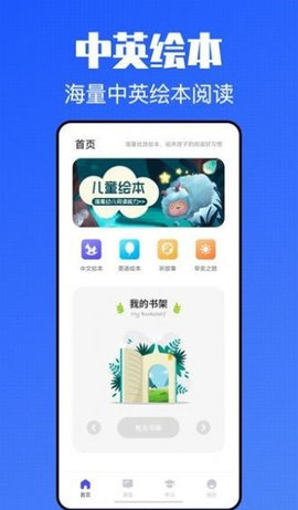 青课堂App