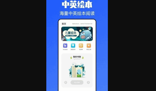 青课堂App最新版