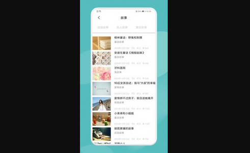 全民读书App免费版