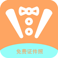 甜美证件照免费版