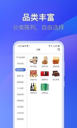 雀市福利App手机版