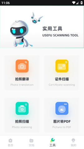 检讨书生成器免费版