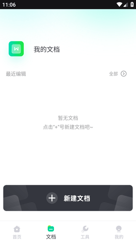 检讨书生成器免费版 (2)