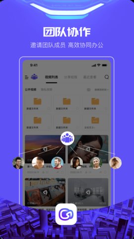 至录App手机版