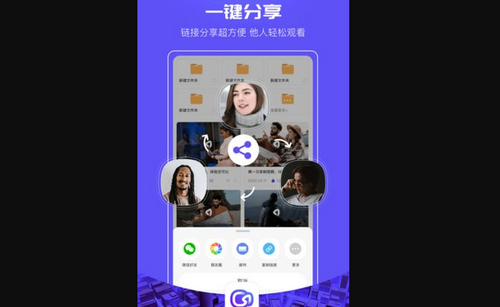 至录App手机版