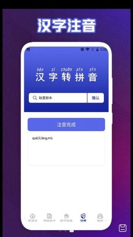 终身教育平台云课堂App手机版