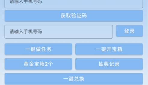 王卡抽奖活动手机版