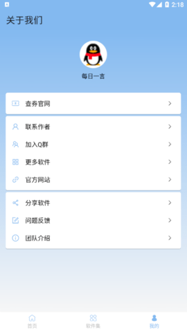 王卡抽奖活动手机版
