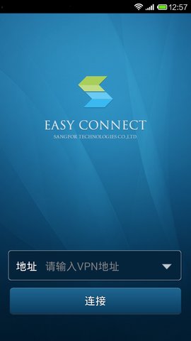 EasyConnect手机版