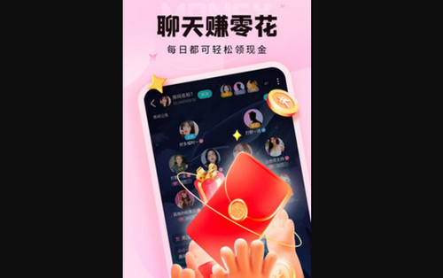 呱友社交App手机版