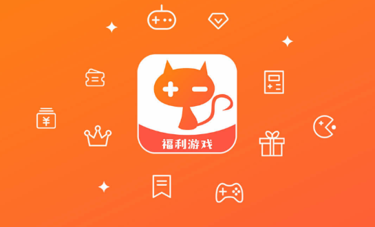 灵猫游戏助手APP最新版2022