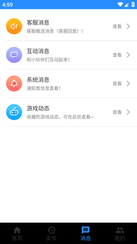 灵猫游戏助手APP最新版2022