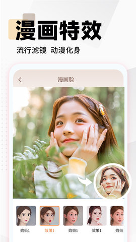 照片时光馆App手机版