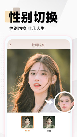 照片时光馆App