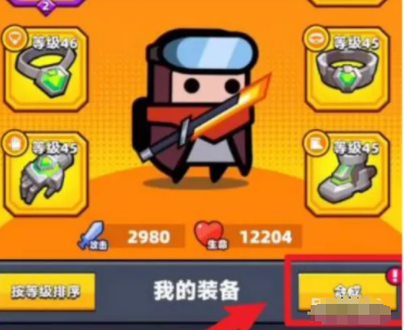 弹壳特工队怎么合成金色武器 弹壳特工队破坏之力搭配