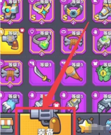 弹壳特工队怎么合成金色武器 弹壳特工队破坏之力搭配