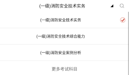 消防工程师全题库2022最新版