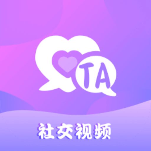 寻TA交友2022官方最新版