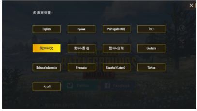 PUBGM(国际服)地铁逃生辅助最新版本2023