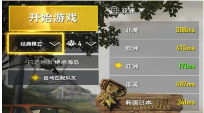 PUBGM(国际服)地铁逃生辅助最新版本2023