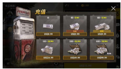 PUBGM(国际服)地铁逃生辅助最新版本2023