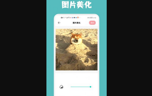 无痕去水印精灵App手机版