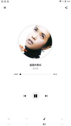 漫读App最新版