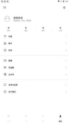 漫读App最新版