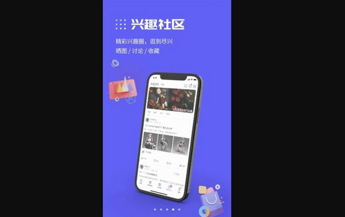 动漫圈圈App破解vip版