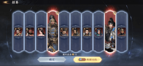 极无双2武将排行榜 极无双2武将搭配阵容介绍