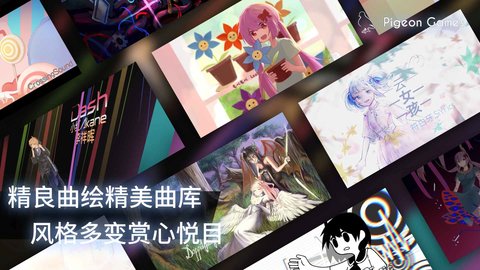 Phigros插画怎么保存 Phigros插画保存的方法