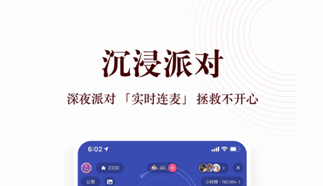 蜻蜓FM免费会员版2023