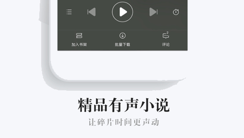 网易云阅读2022阅读领红包版