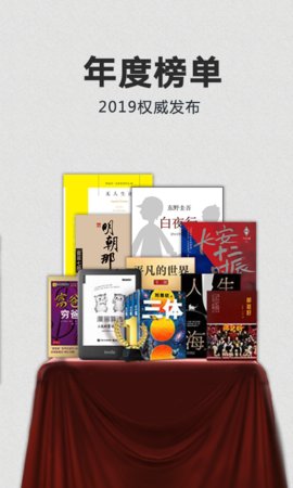 kindle阅读2023最新版