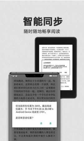 kindle阅读2023最新版