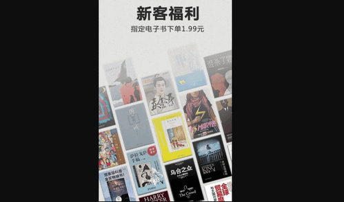 kindle阅读2023最新版