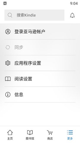 kindle阅读2023最新版