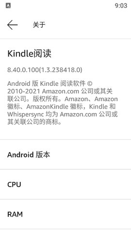 kindle阅读2023最新版