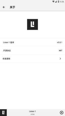 Listen1多平台聚合音乐播放器App