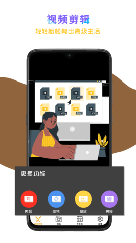花剪剪辑2023最新版