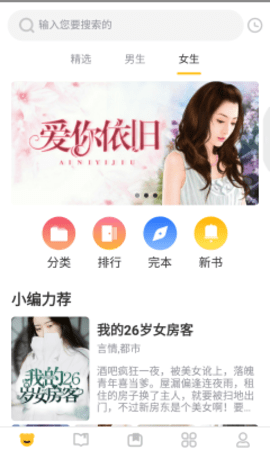 狸猫阅读2023纯净版