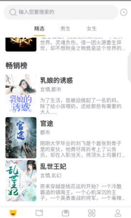 狸猫阅读2023纯净版