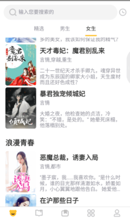狸猫阅读2023纯净版