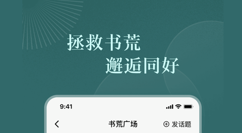 狸猫阅读2023纯净版