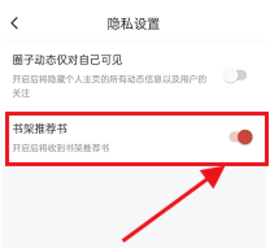 纵横中文网去广告版