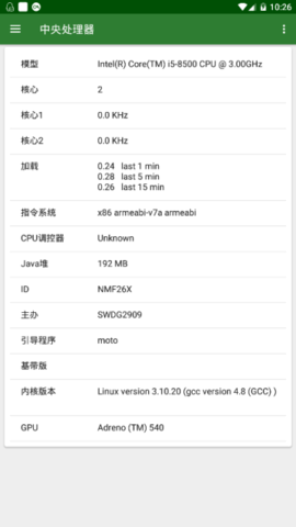 CPU X安卓中文版